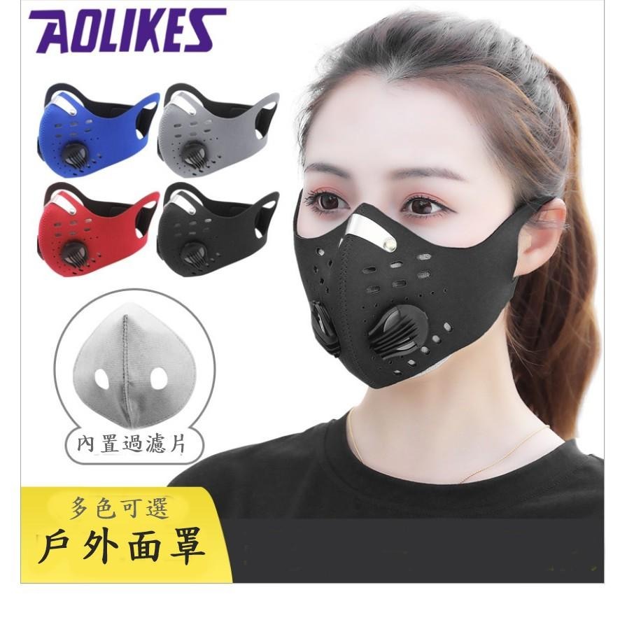 Caiyi  騎行面罩口罩 防霧霾pm2.5活性炭面罩 防塵防風保暖-細節圖3