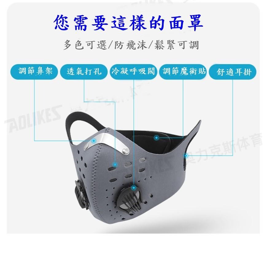 Caiyi  騎行面罩口罩 防霧霾pm2.5活性炭面罩 防塵防風保暖-細節圖4