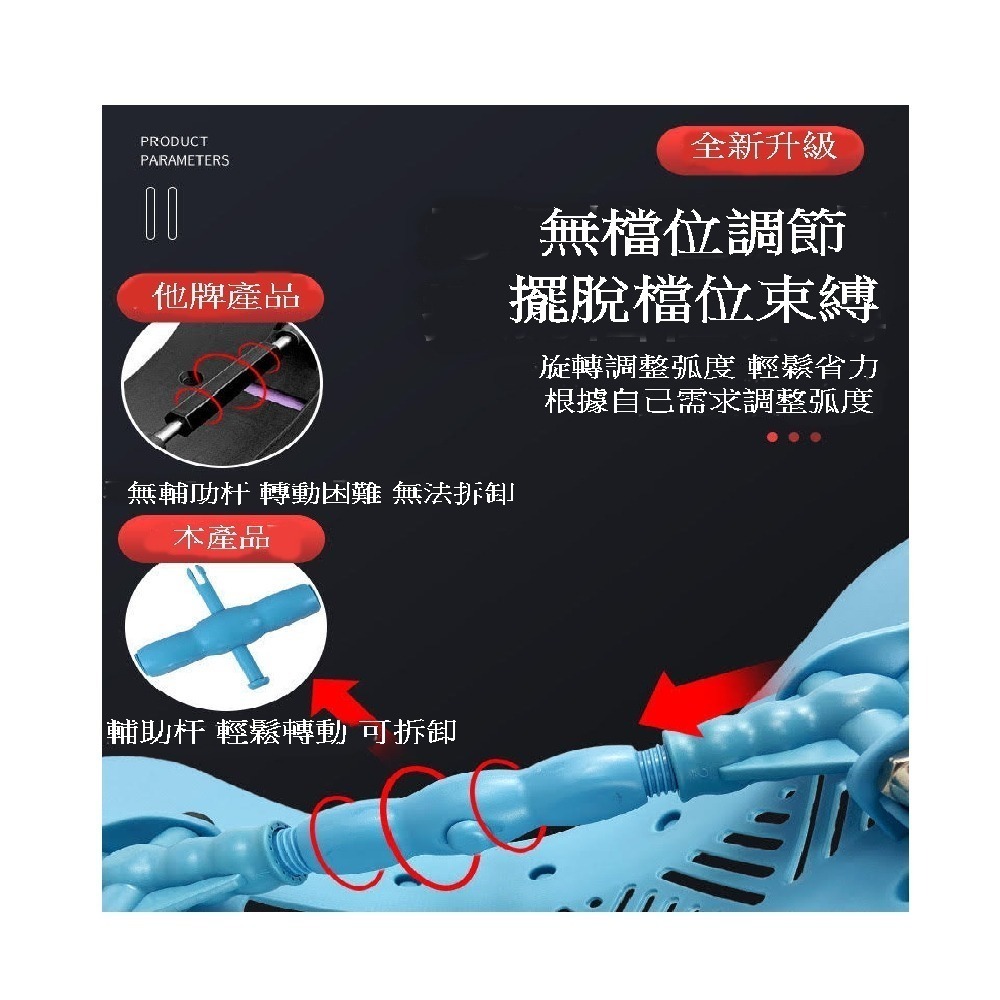 Caiyi 第六代升級腰椎拉伸器 腰部拉伸 按摩瑜伽伸展器 家用脊椎矯正開背頂腰輔助神器 螺旋調節針灸磁療+矽膠墊-細節圖3