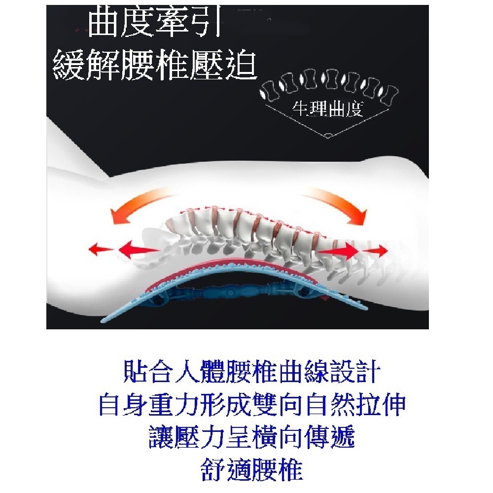 Caiyi 第六代升級腰椎拉伸器 腰部拉伸 按摩瑜伽伸展器 家用脊椎矯正開背頂腰輔助神器 螺旋調節針灸磁療+矽膠墊-細節圖5