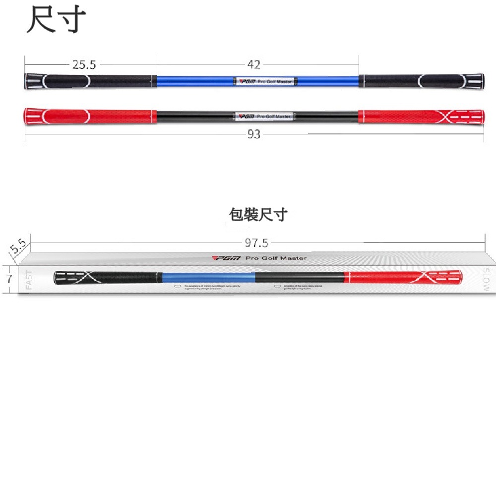 PGM 高爾夫球揮杆練習器 揮桿糾正器 高爾夫初學裝備-細節圖11