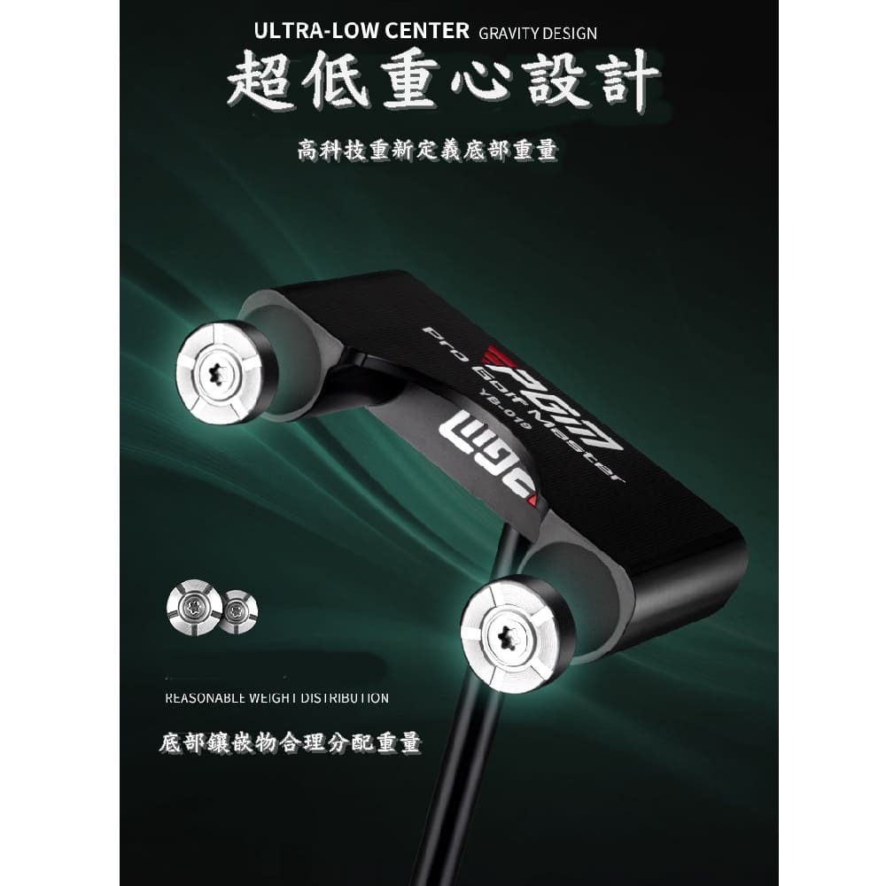 PGM 可站立式高爾夫推桿 低重心推杆-細節圖5