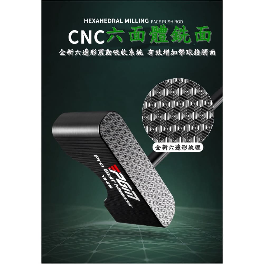 PGM 可站立式高爾夫推桿 低重心推杆-細節圖6