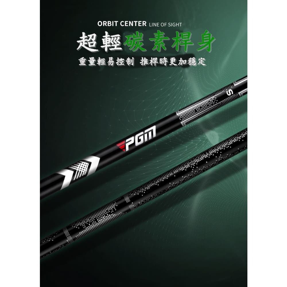 PGM 可站立式高爾夫推桿 低重心推杆-細節圖7