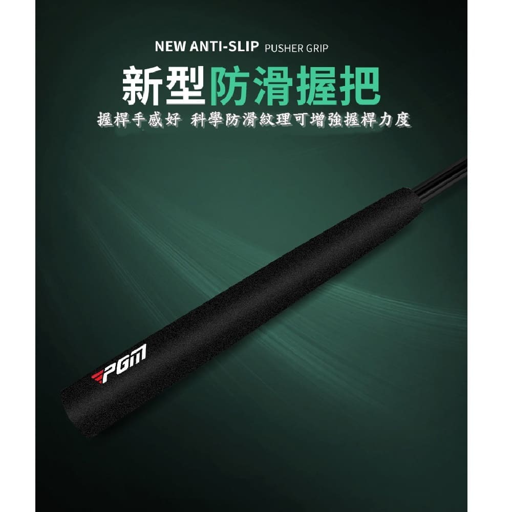 PGM 可站立式高爾夫推桿 低重心推杆-細節圖8