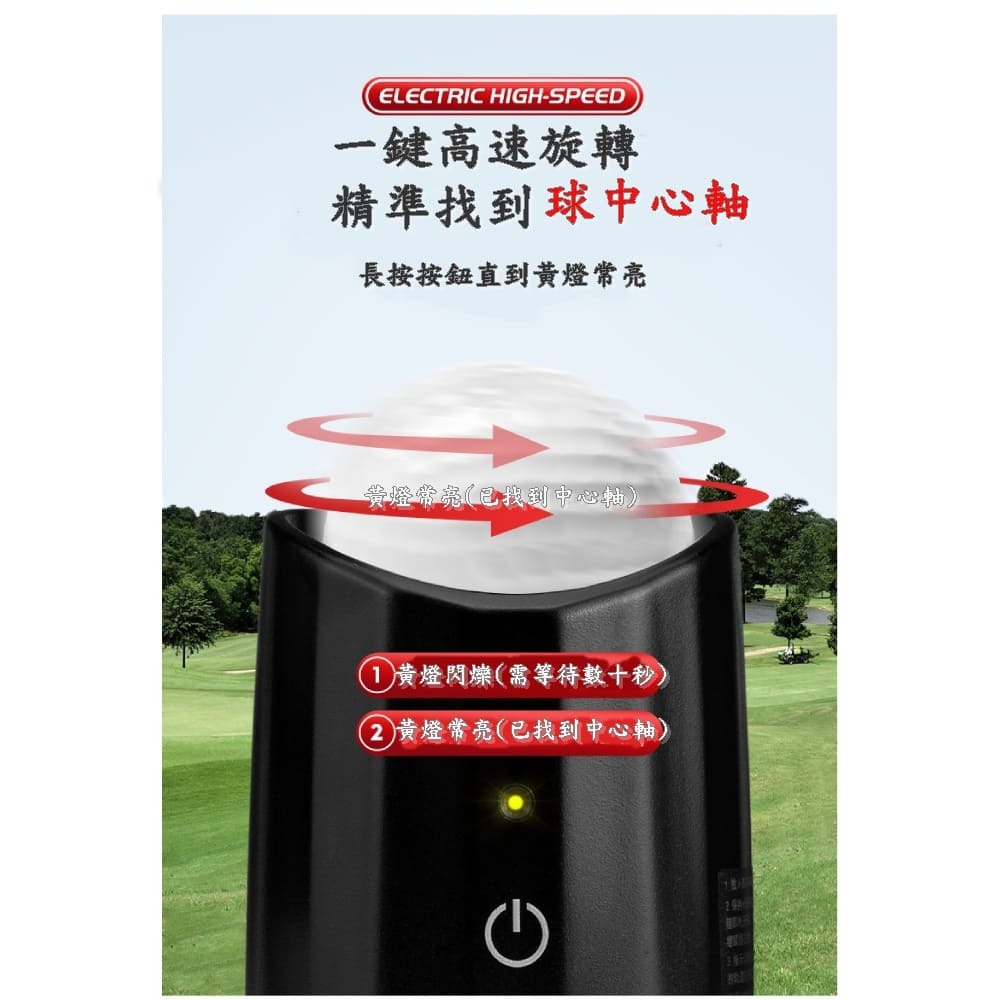 PGM CHECK-GO PRO高爾夫電動劃線器 甜心電動畫球器 重心分佈線甜點畫線器-細節圖5