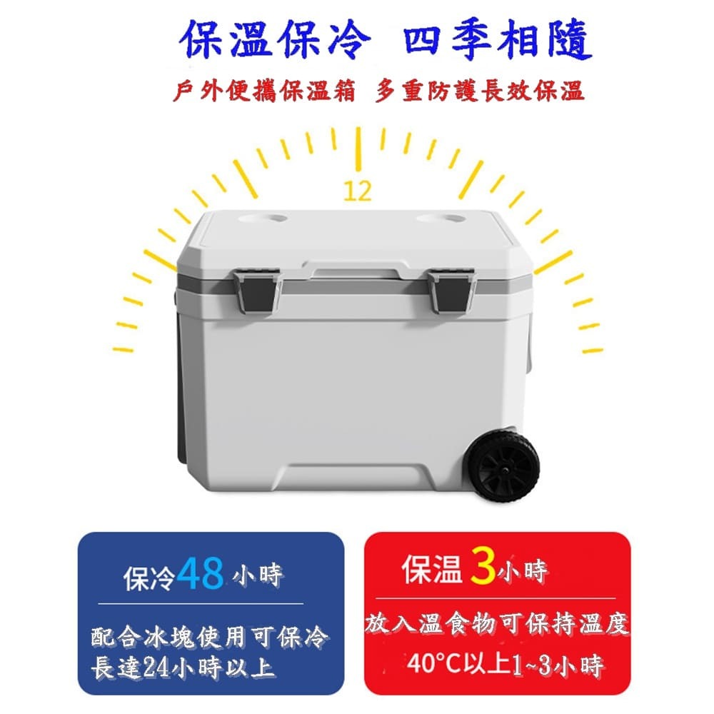 Caiyi 拉桿 冰桶 保冰箱 戶外保冰桶 保冷箱 保溫箱 露營冰箱 車載冰箱釣魚冰箱 釣魚冰桶 保溫桶-細節圖6