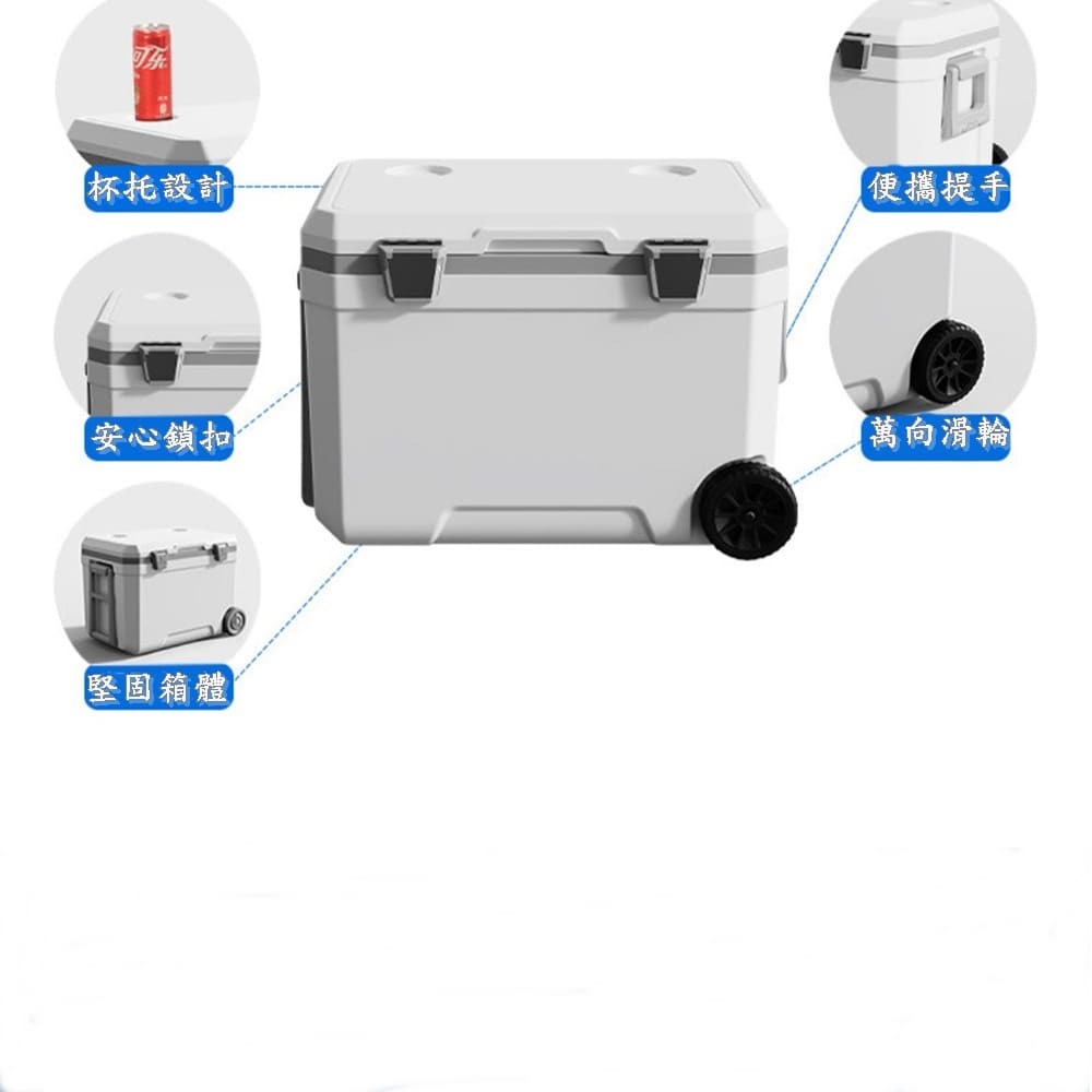 Caiyi 拉桿 冰桶 保冰箱 戶外保冰桶 保冷箱 保溫箱 露營冰箱 車載冰箱釣魚冰箱 釣魚冰桶 保溫桶-細節圖7