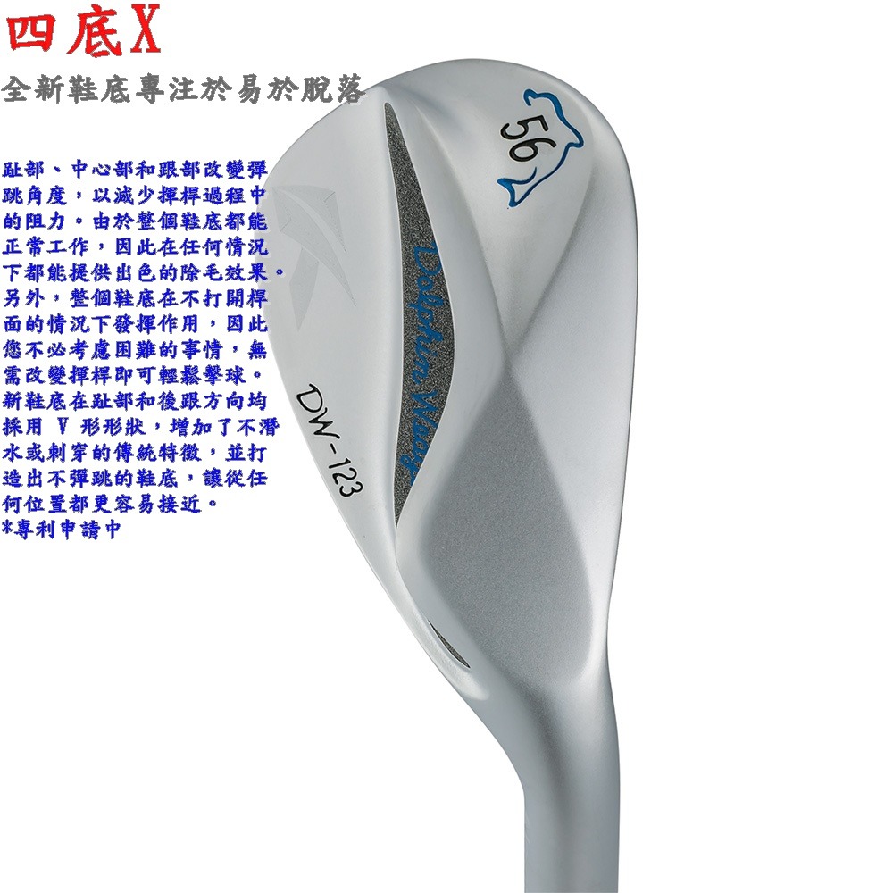 Kasco Dolphin Wedge DW-123 ,鐵身NSPRO 950GH neo(日規)銀色挖起桿-細節圖8