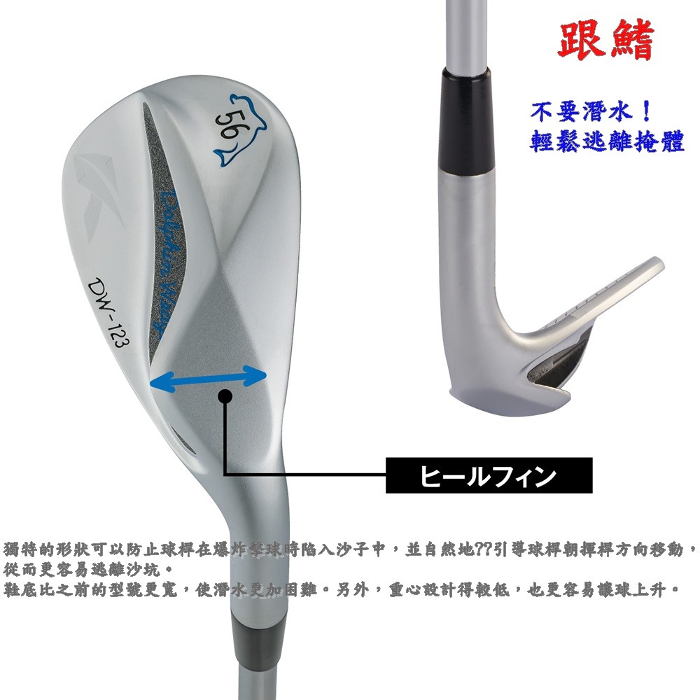 Kasco Dolphin Wedge DW-123 ,鐵身NSPRO 950GH neo(日規)銀色挖起桿-細節圖9