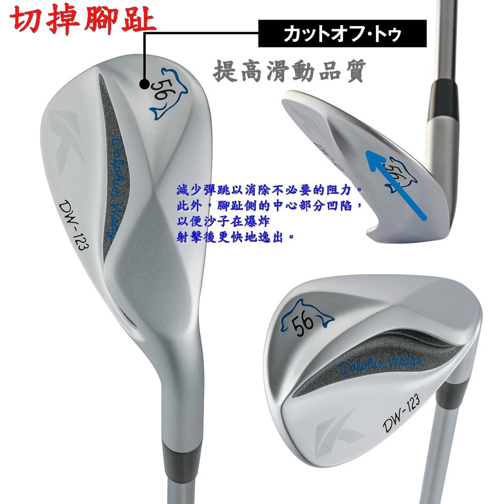 Kasco Dolphin Wedge DW-123 ,鐵身NSPRO 950GH neo(日規)銀色挖起桿-細節圖11