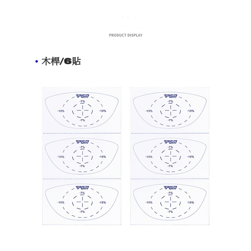 PGM 高爾夫球桿打痕紙 球痕測試紙 試打貼紙-細節圖8