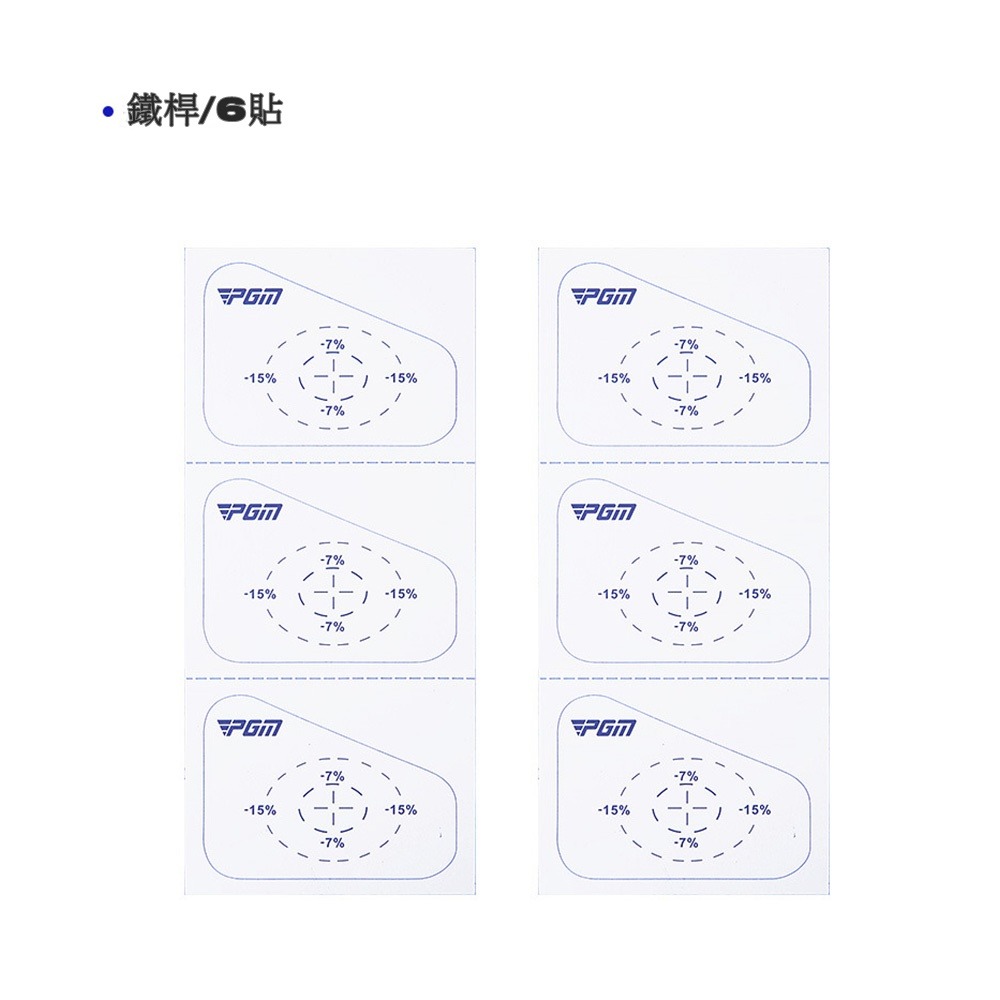 PGM 高爾夫球桿打痕紙 球痕測試紙 試打貼紙-細節圖9