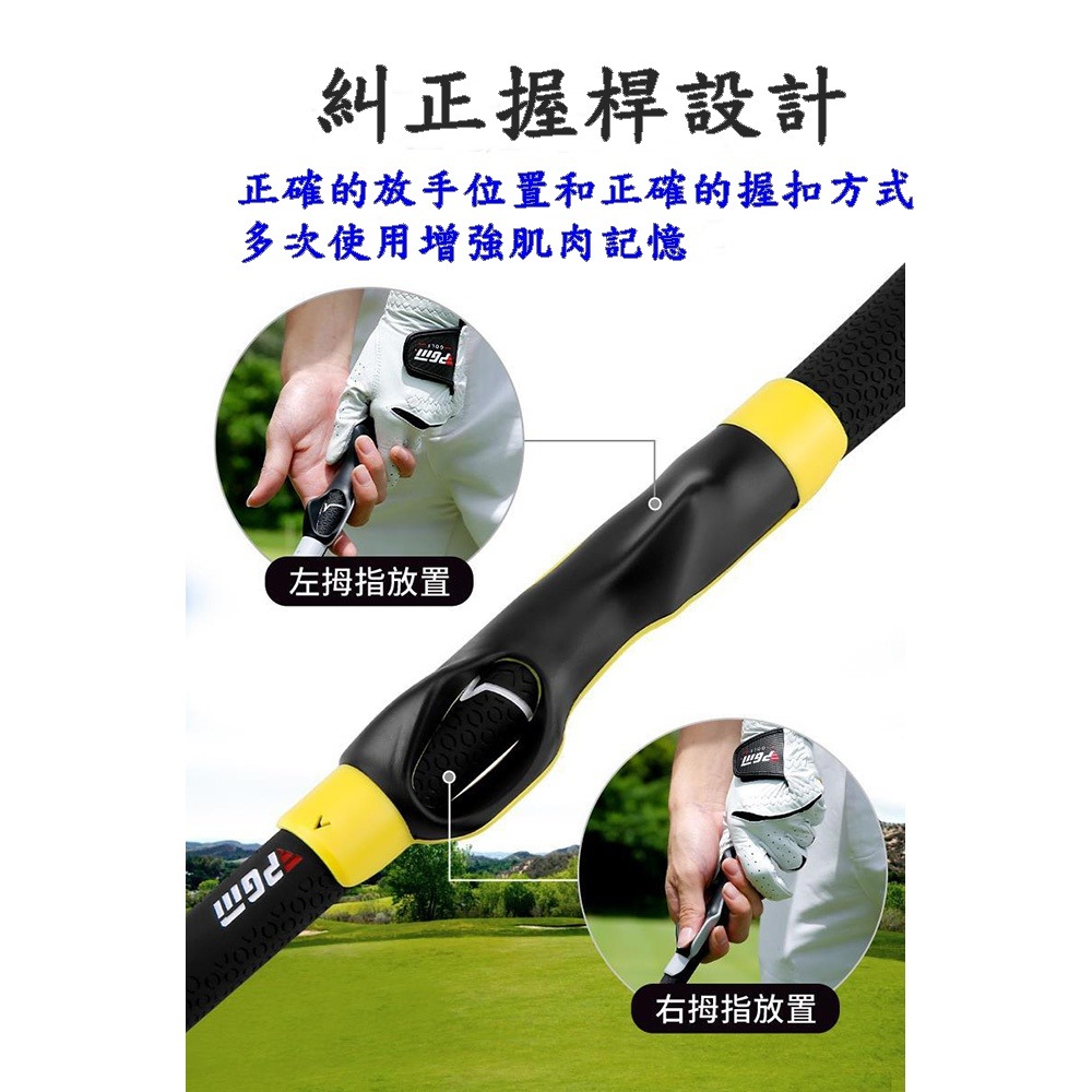 PGM高爾夫握杆矯正握把 手型糾正器 golf初學者練習握把-細節圖2