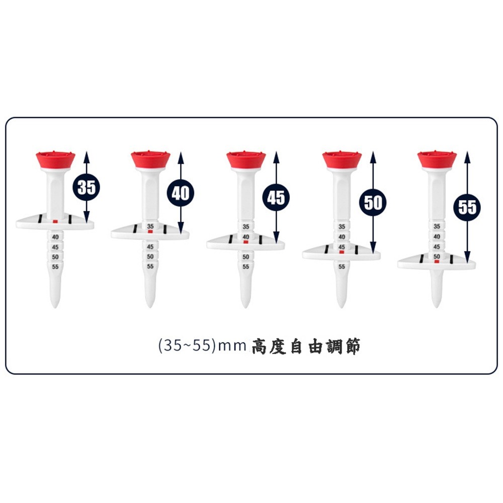 PGM 高爾夫球tee 可調整限位 4支/盒-細節圖8