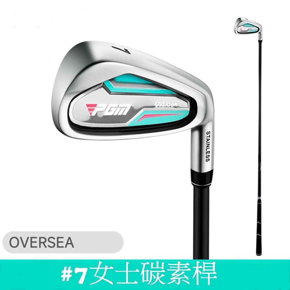 PGM高爾夫球桿 7號鐵桿碳素桿 golf練習桿 初學桿-細節圖6