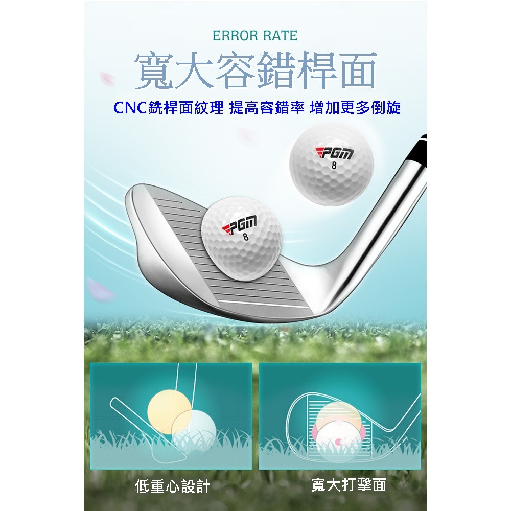 PGM高爾夫球桿 7號鐵桿碳素桿 golf練習桿 初學桿-細節圖8