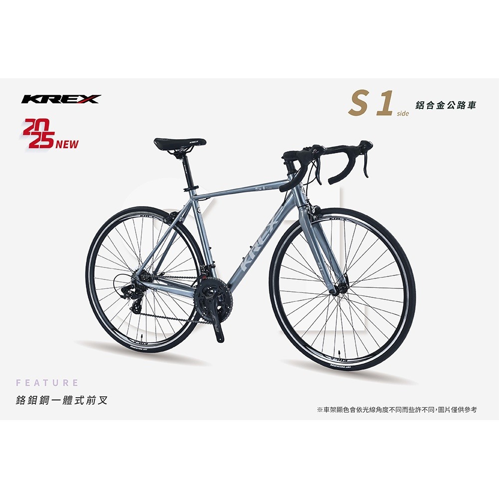台灣品牌2025 KREX SUPERME S1 side Shimano 21速 超輕鋁合金 公路車-細節圖3