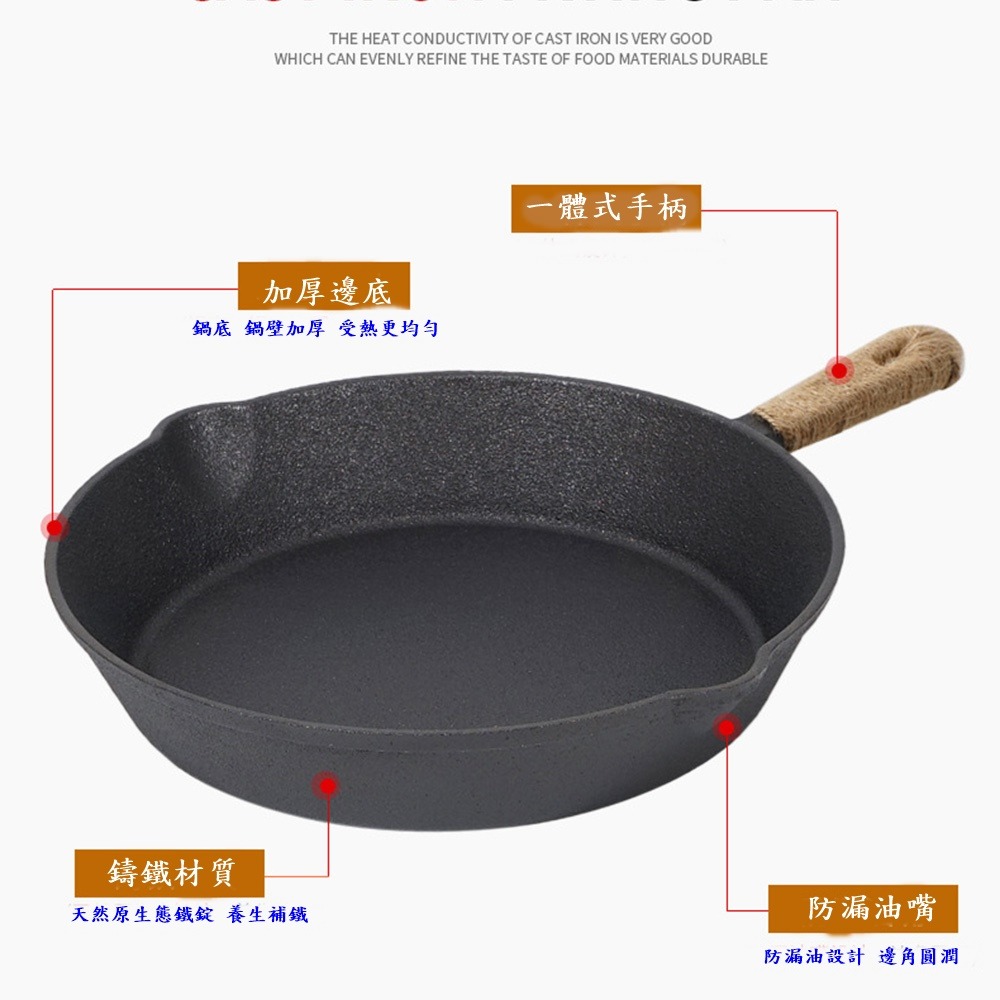 CLS 鑄鐵煎鍋 平底煎鍋 20cm 野炊鍋具 戶外露營 送麻繩-細節圖6