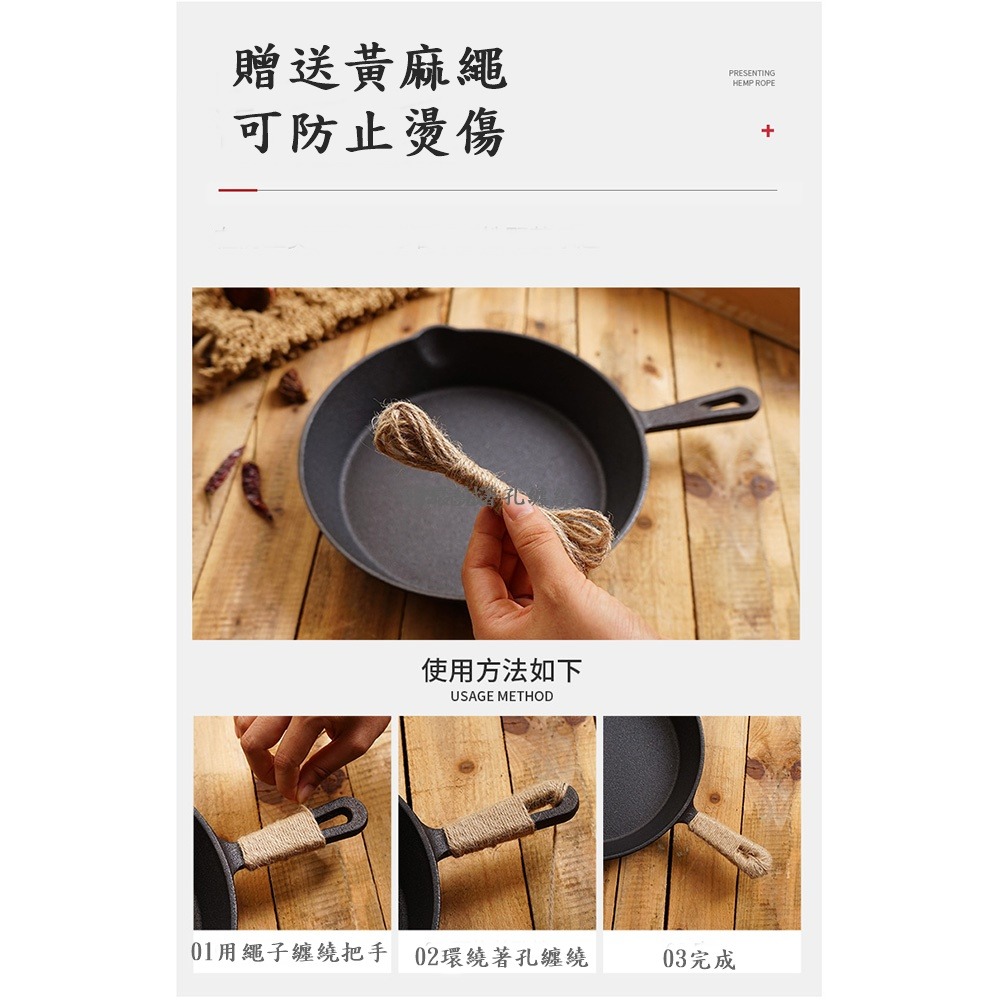 CLS 鑄鐵煎鍋 平底煎鍋 20cm 野炊鍋具 戶外露營 送麻繩-細節圖9