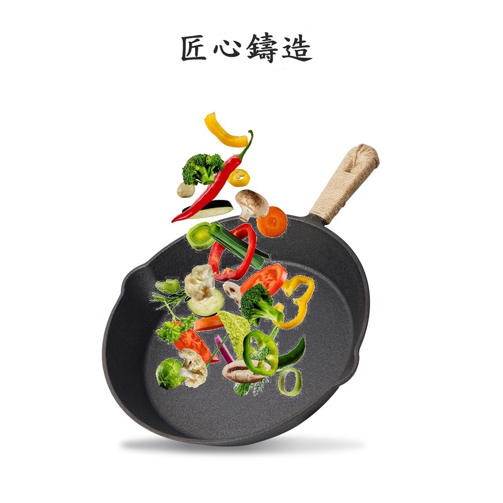 CLS 鑄鐵煎鍋 平底煎鍋 20cm 野炊鍋具 戶外露營 送麻繩-細節圖10