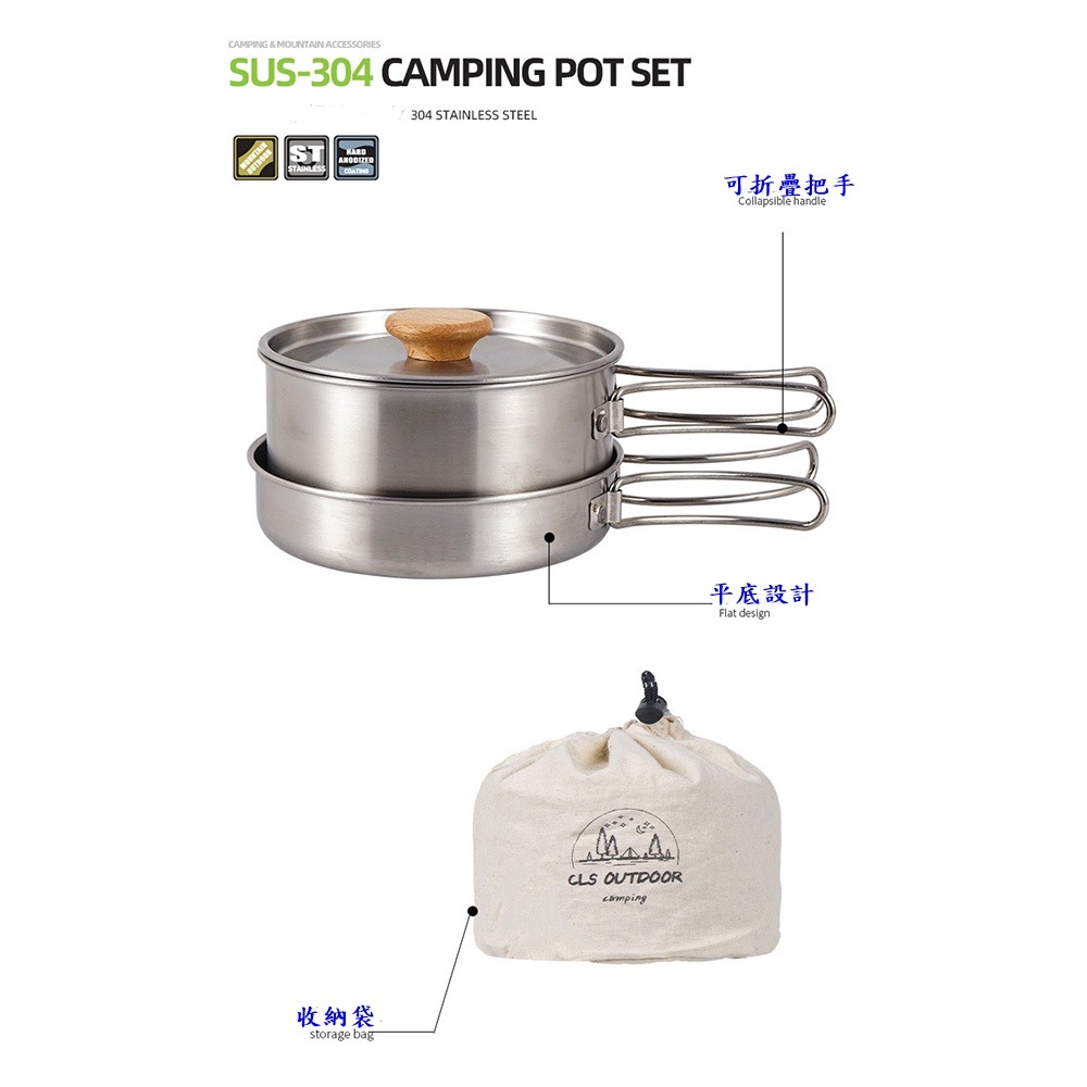 CLS 304 不鏽鋼套鍋組 二件組 超輕量鍋具 露營登山必備 高山鍋具 野營鍋具 露營鍋具 戶外鍋具-細節圖8