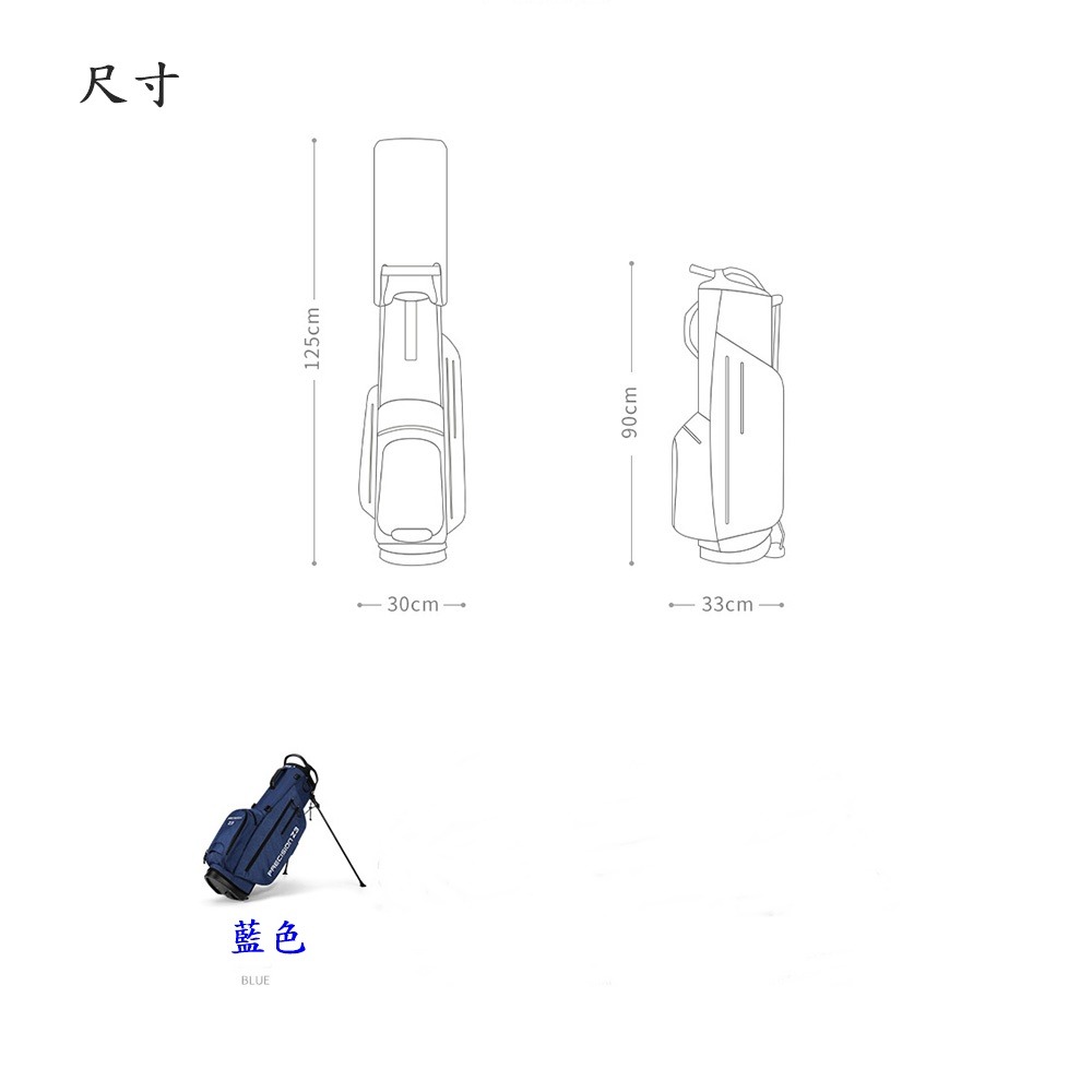 PGM高爾夫球包 多功能支架包 全套高爾夫球桿包 高爾夫球袋-細節圖10