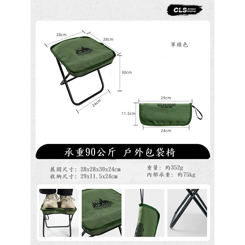 CLS戶外折疊椅 登山露營戰術椅 露營釣魚椅 超輕鋁合金小板凳 手提椅 折疊板凳 椅子 露營椅-細節圖3