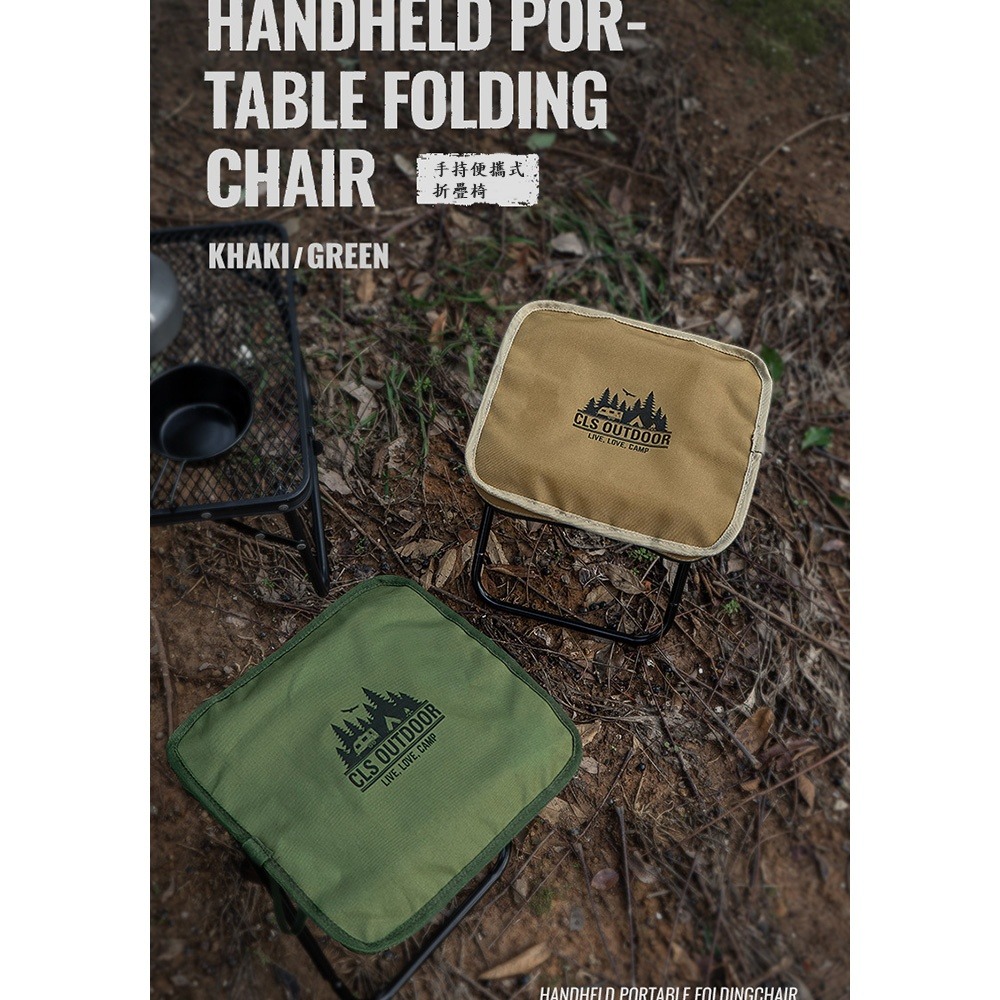 CLS戶外折疊椅 登山露營戰術椅 露營釣魚椅 超輕鋁合金小板凳 手提椅 折疊板凳 椅子 露營椅-細節圖5