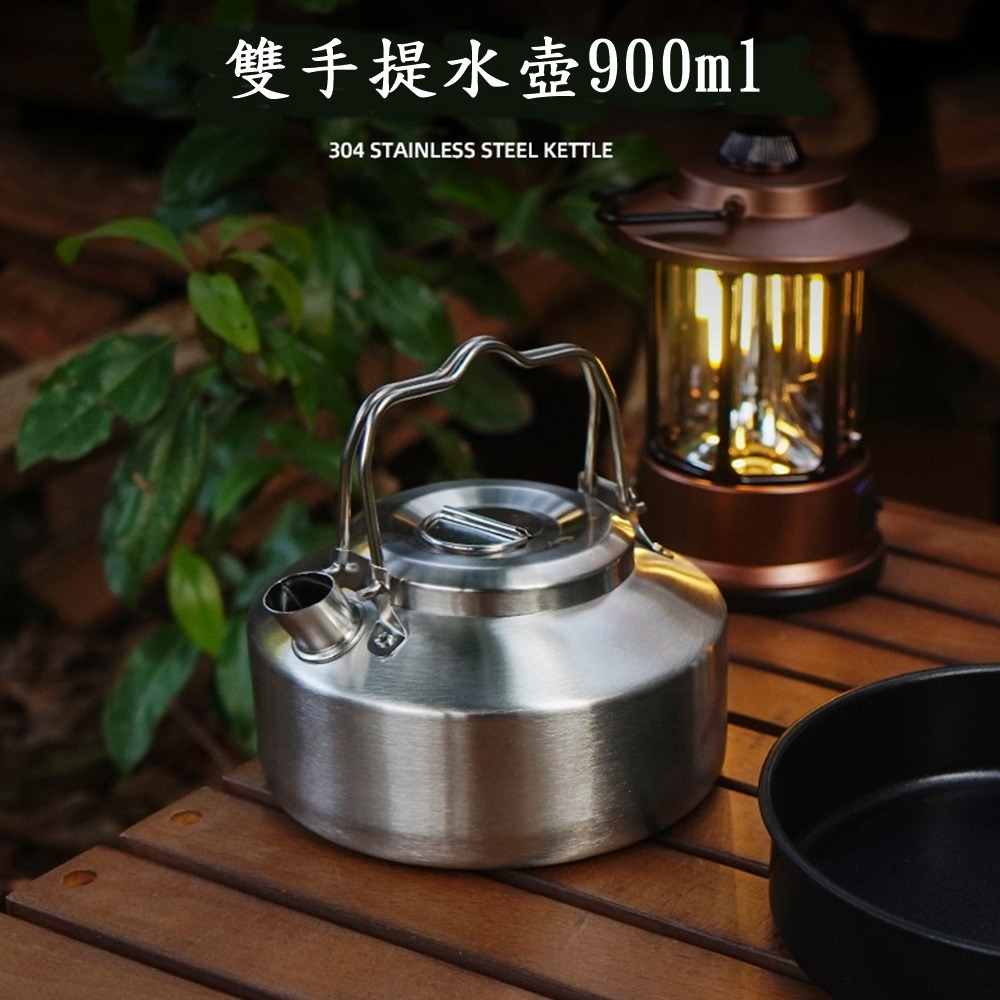 Caiyi 304 不銹鋼戶外迷你燒水壺 露營水壺-細節圖2