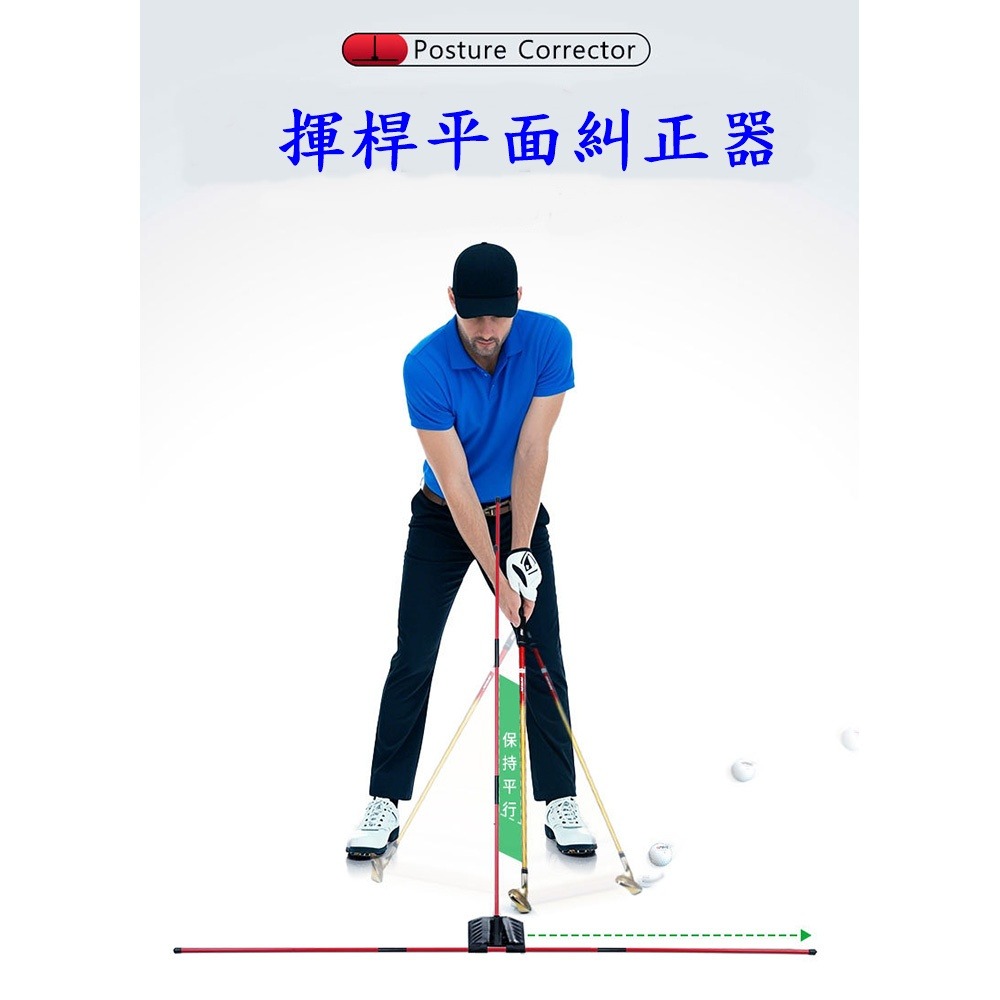 PGM高爾夫平面揮杆練習糾正器 揮杆平面訓練器-細節圖6