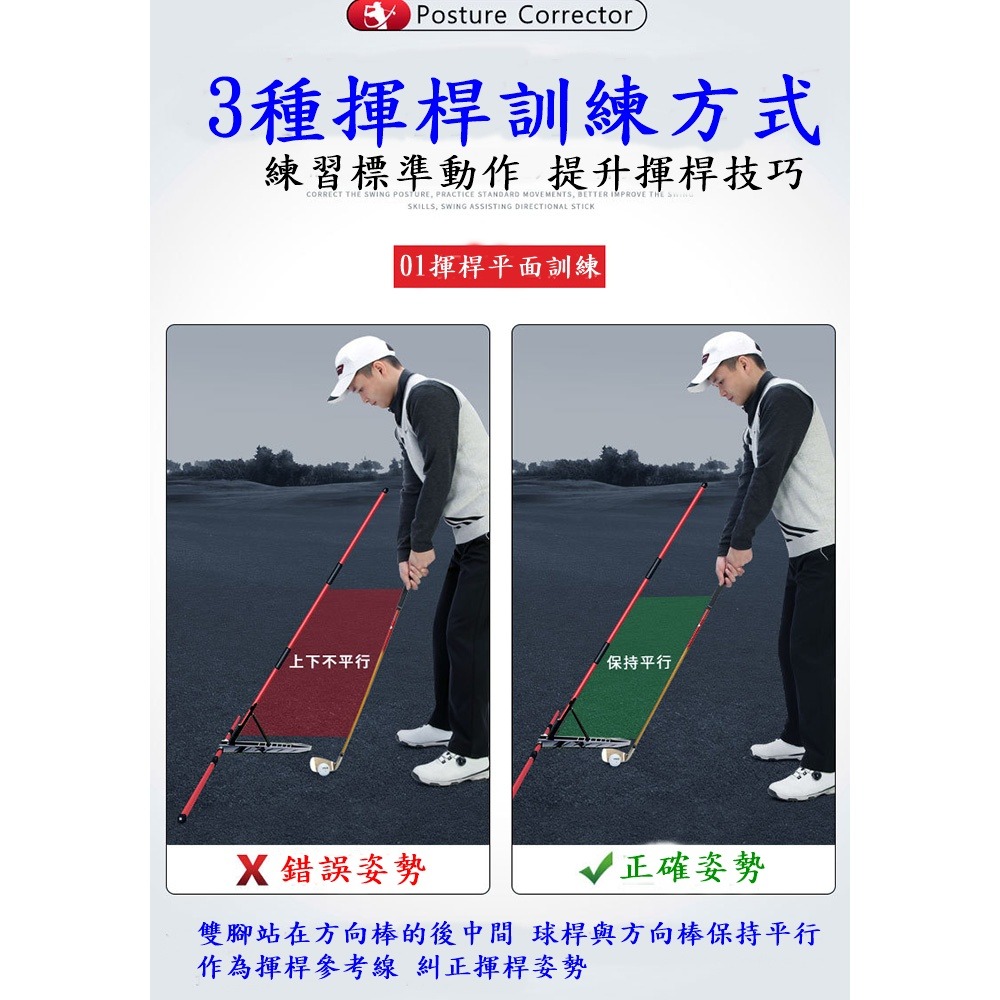 PGM高爾夫平面揮杆練習糾正器 揮杆平面訓練器-細節圖8