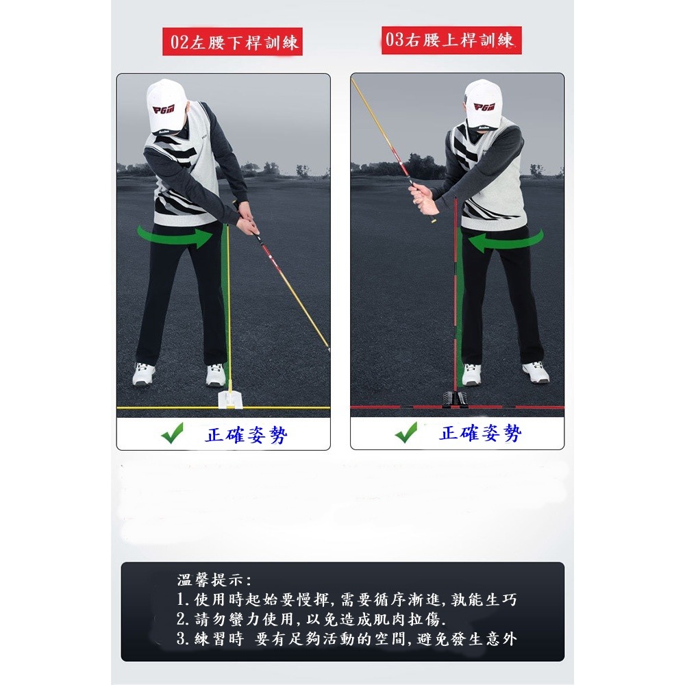 PGM高爾夫平面揮杆練習糾正器 揮杆平面訓練器-細節圖9