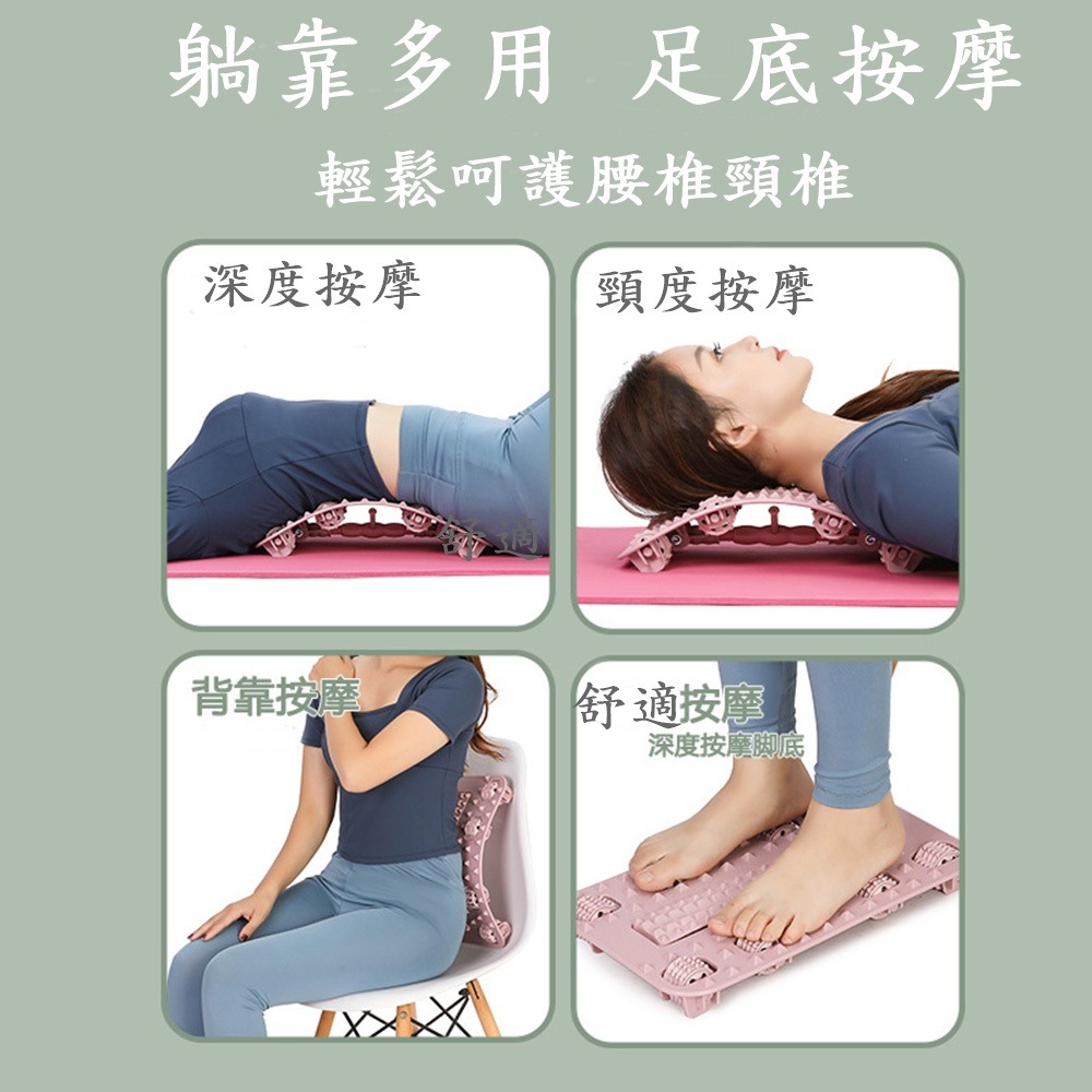 Caiyi 新款 滾輪拉伸按摩器 腰椎按摩器 足底按摩器-細節圖4
