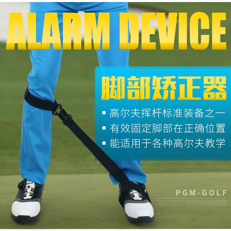 PGM 高爾夫腳部矯正器 golf訓練用品-細節圖2