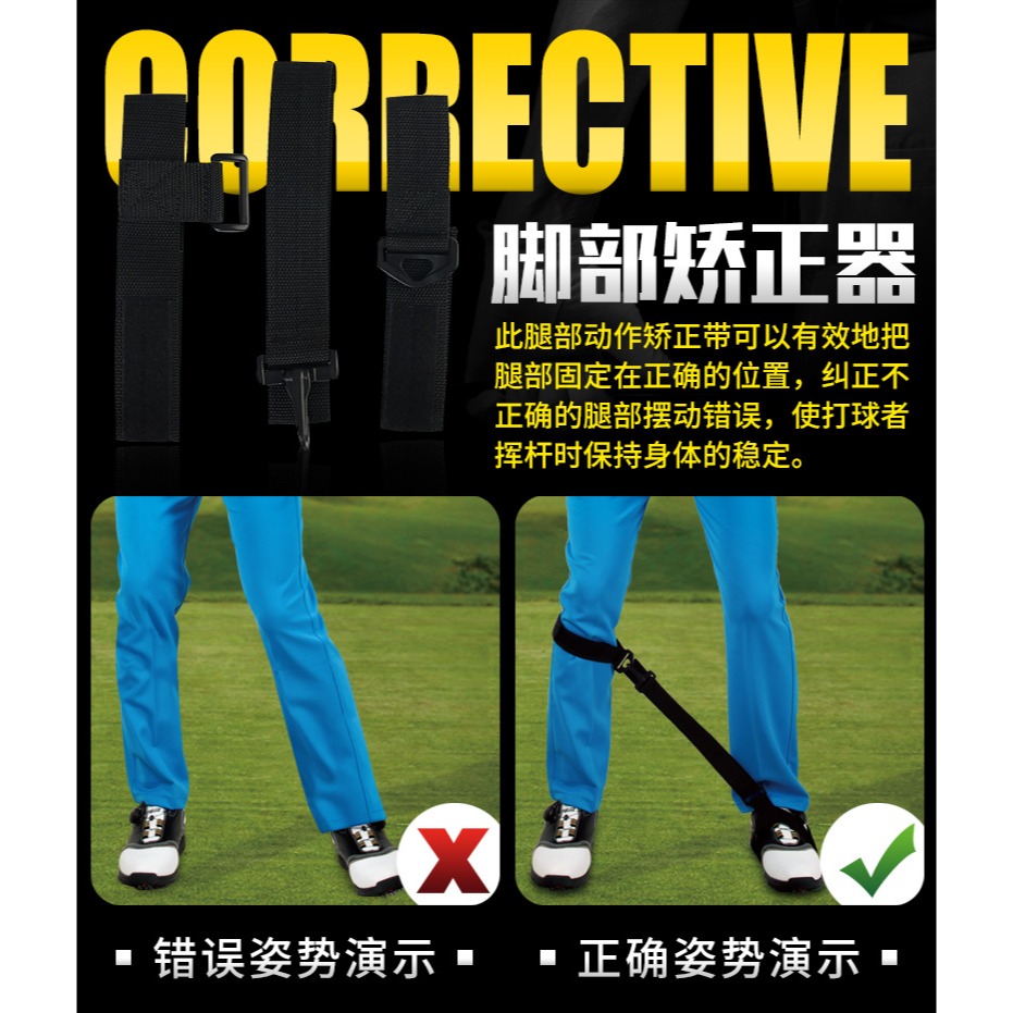 PGM 高爾夫腳部矯正器 golf訓練用品-細節圖3