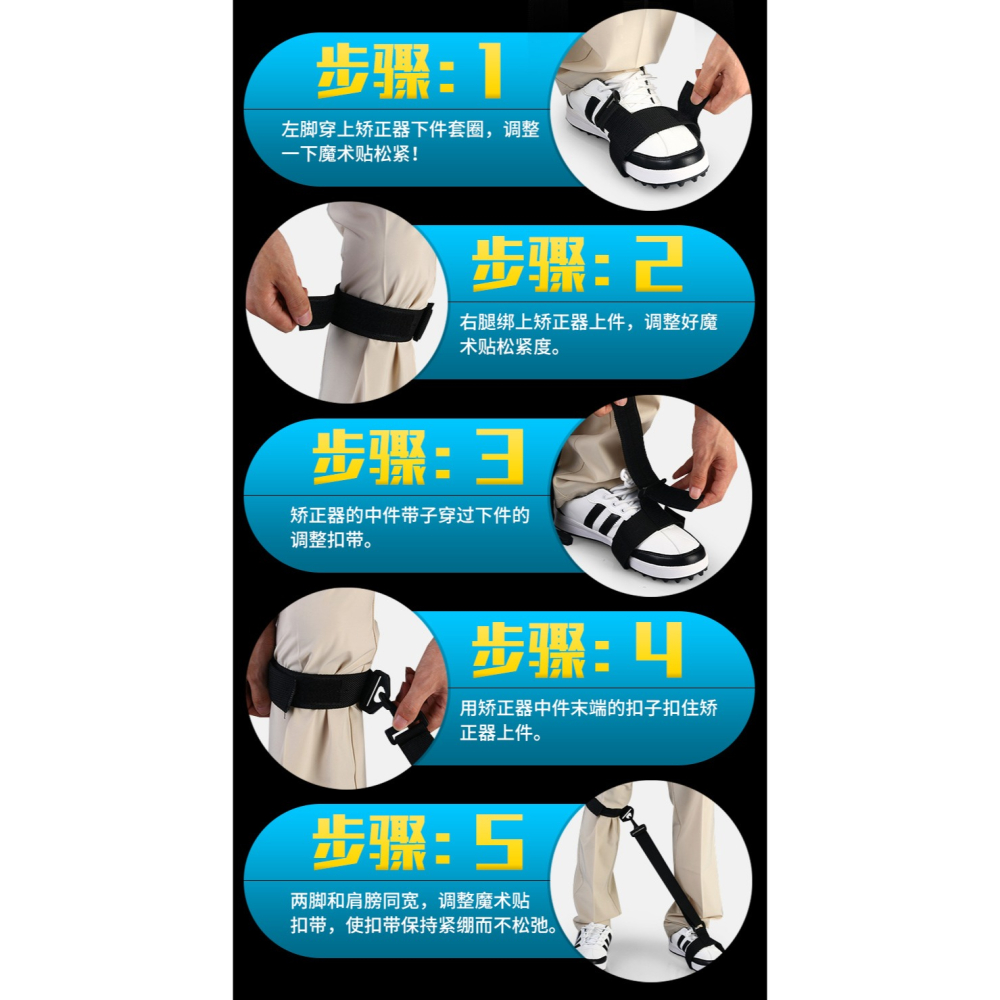 PGM 高爾夫腳部矯正器 golf訓練用品-細節圖4