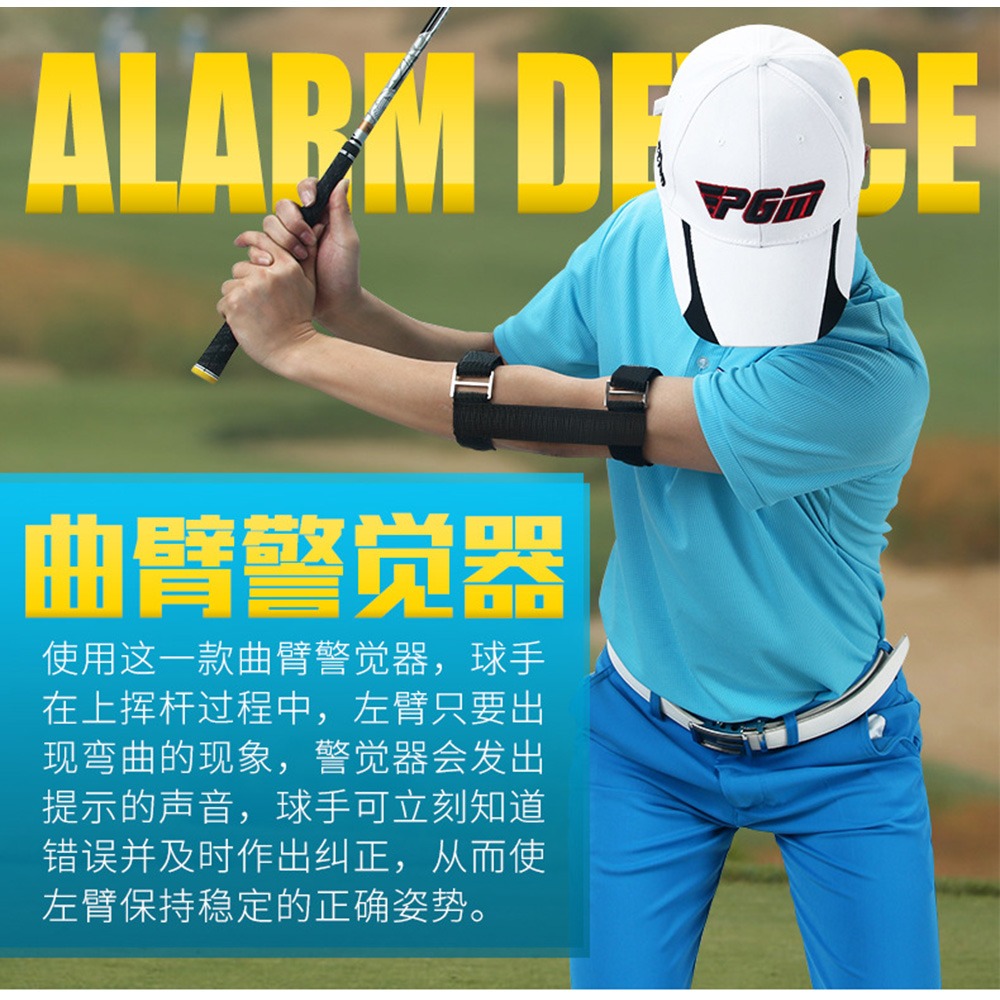 PGM高爾夫球揮桿練習矯正器 曲臂矯正器-細節圖2