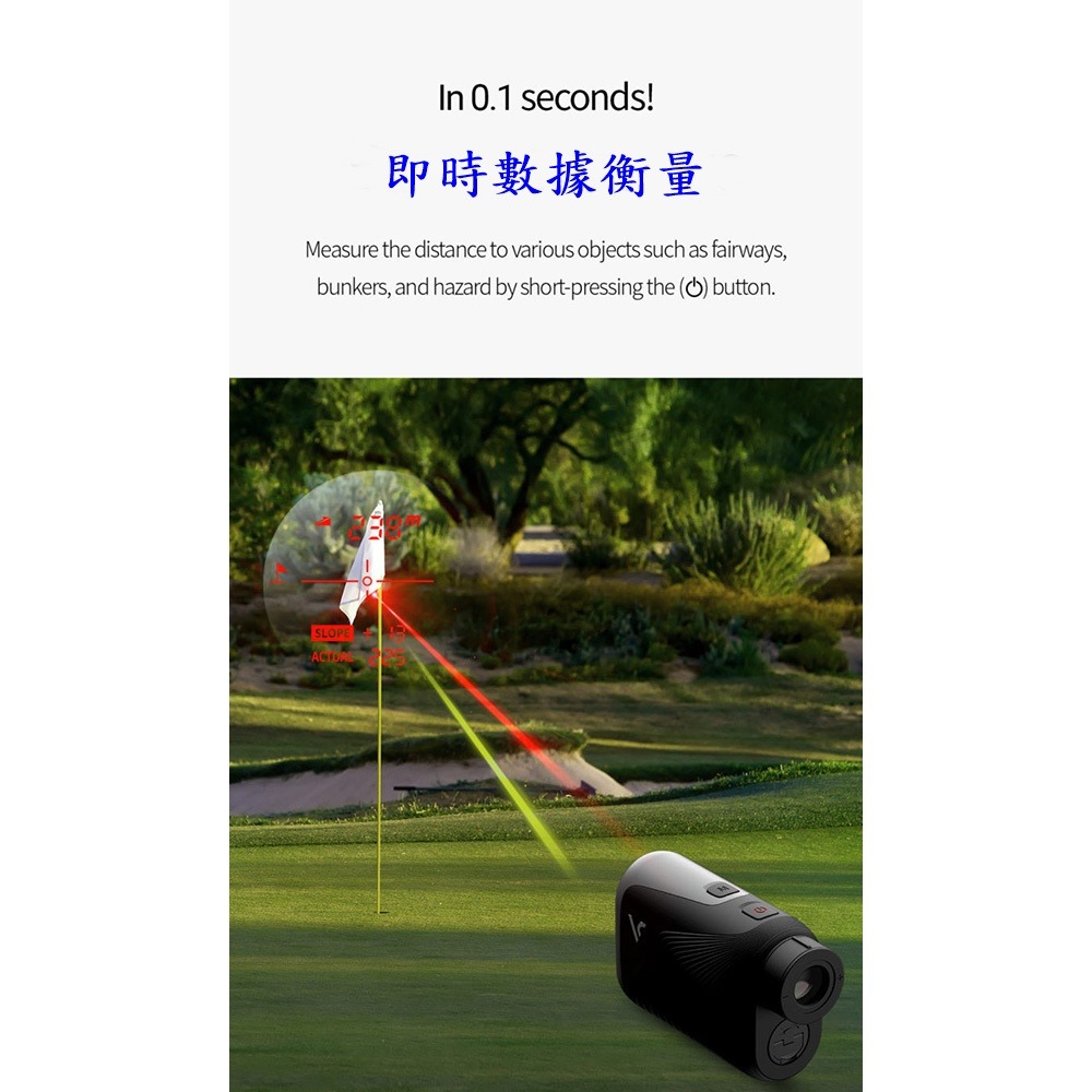 Voice caddie L6 Golf Laser Rangefinder with Slope 高爾夫雷射測距儀(含-細節圖3