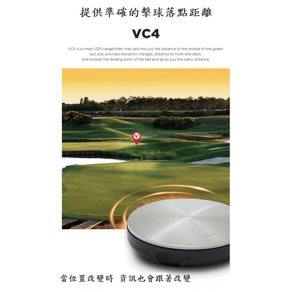 Voice caddie VC4 高爾夫電子桿弟 高爾夫GPS-細節圖2