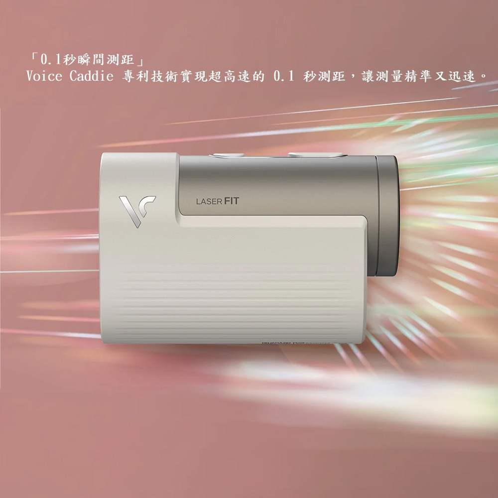 Voice Caddie Laser FIT高爾夫雷射測距儀 三點距離測量模式-細節圖10