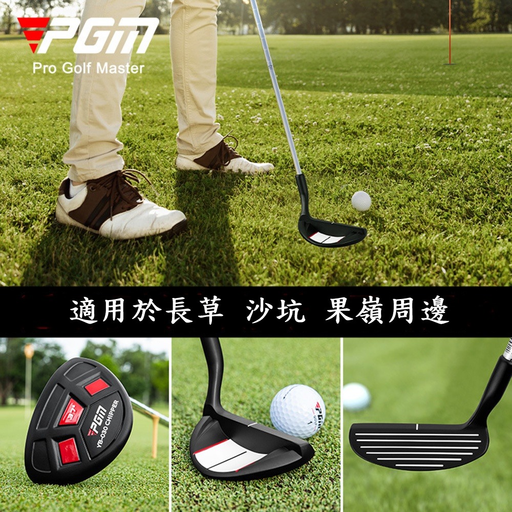 PGM高爾夫右手型切推桿 男女高爾夫球桿 沙坑桿/挖起桿-細節圖2