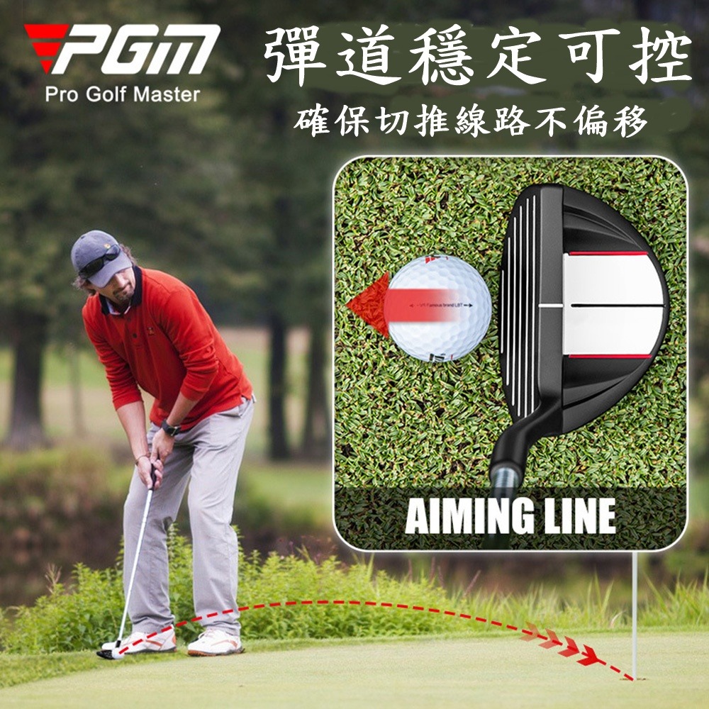 PGM高爾夫右手型切推桿 男女高爾夫球桿 沙坑桿/挖起桿-細節圖3