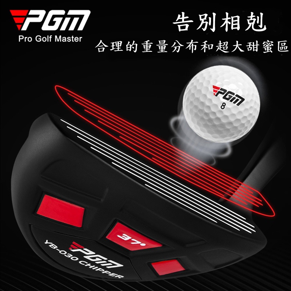 PGM高爾夫右手型切推桿 男女高爾夫球桿 沙坑桿/挖起桿-細節圖4