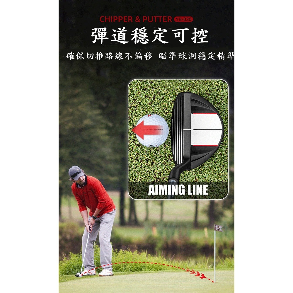 PGM高爾夫右手型切推桿 男女高爾夫球桿 沙坑桿/挖起桿-細節圖7