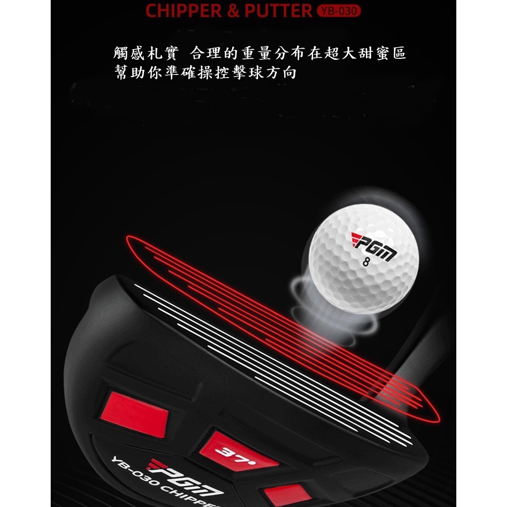 PGM高爾夫右手型切推桿 男女高爾夫球桿 沙坑桿/挖起桿-細節圖8