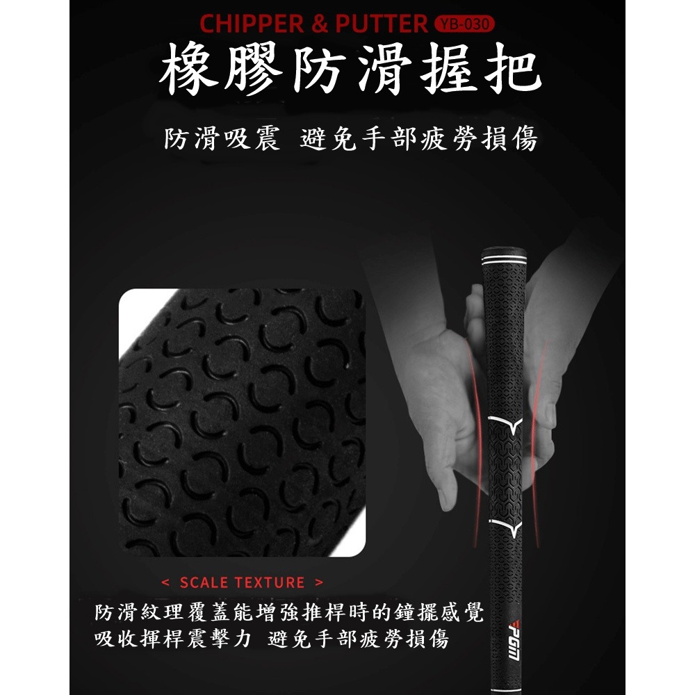 PGM高爾夫右手型切推桿 男女高爾夫球桿 沙坑桿/挖起桿-細節圖9