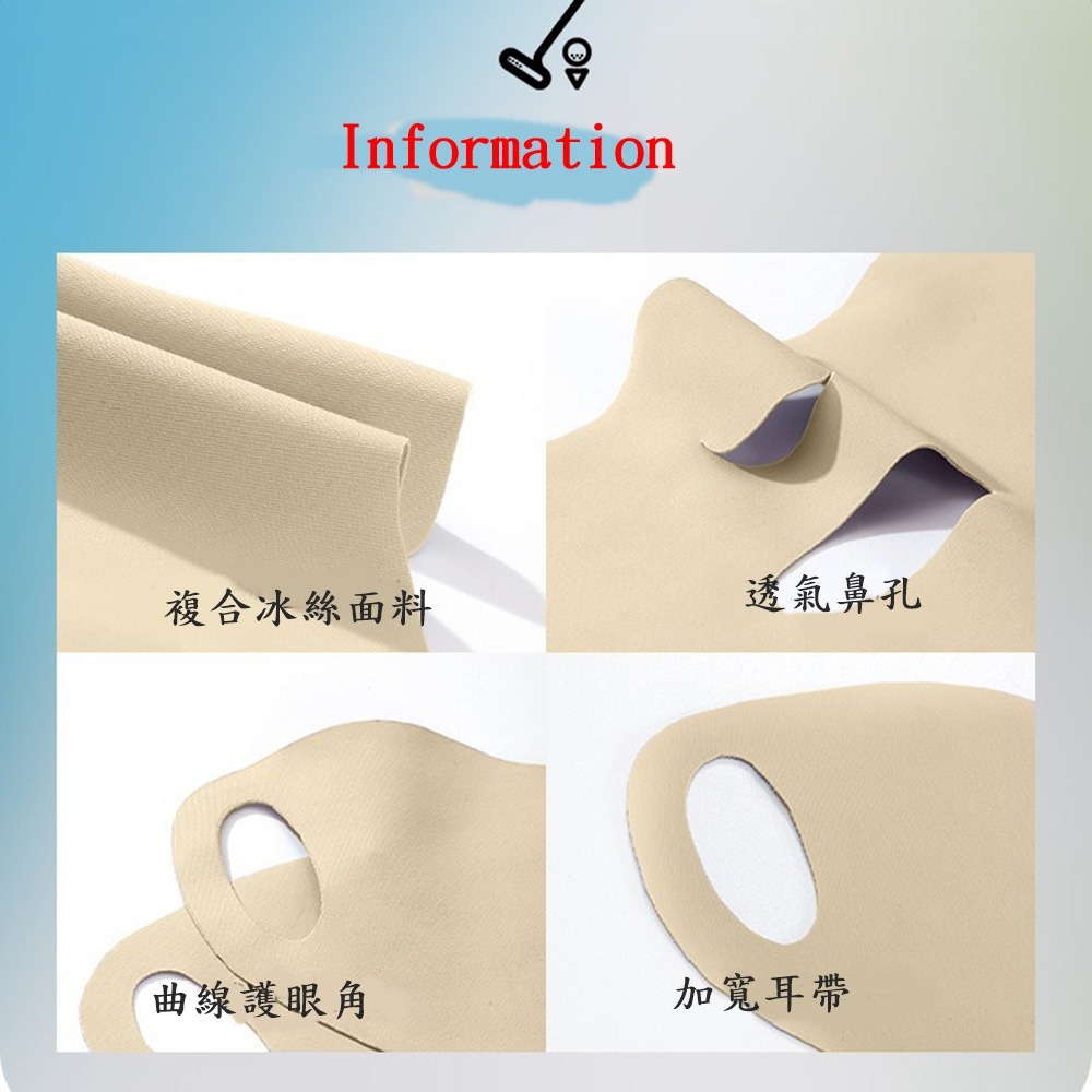PGM高爾夫防曬面罩 雙層冰絲面膜 保濕防紫外線UPF50+可水洗臉罩-細節圖2