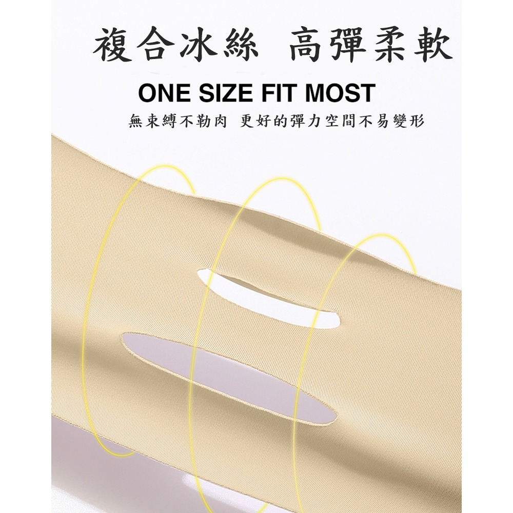 PGM高爾夫防曬面罩 雙層冰絲面膜 保濕防紫外線UPF50+可水洗臉罩-細節圖6