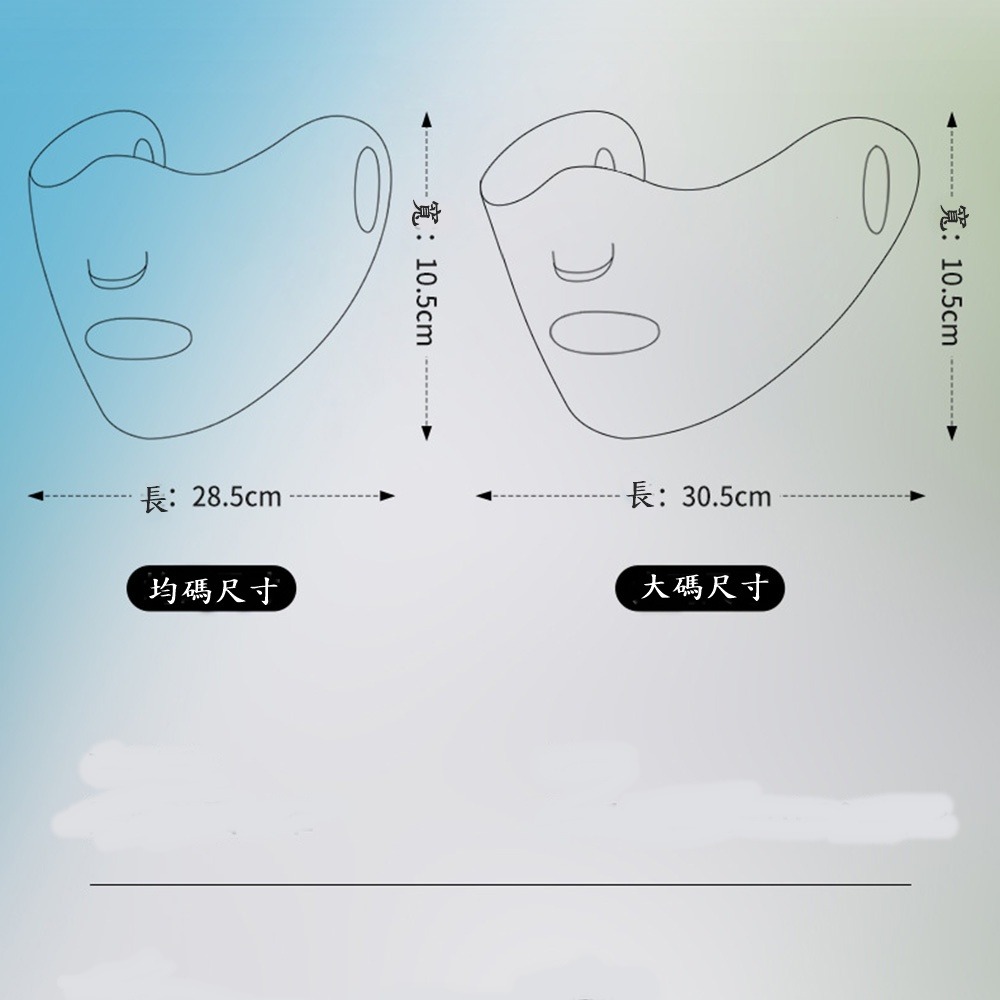 PGM高爾夫防曬面罩 雙層冰絲面膜 保濕防紫外線UPF50+可水洗臉罩-細節圖10